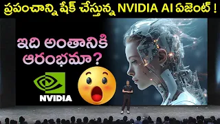 Nvidias NEW AI AGENT Will Change The WORLD! Jim Fan - AI Telugu