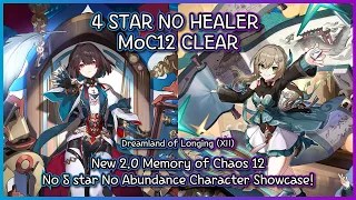 [HSR] : 2.0 Memory of chaos 12 - No 5 STAR No Healer | Xueyi & Qingque 3* Clear!!
