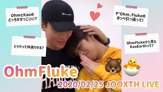 【日本語字幕】2020/02/25 OhmFluke JOOXTH LIVE【OhmFluke】【UWMA】