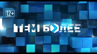 Тем более 31.01.2023 - В Ростове открыли уникальный центр наукоёмкого приборостроения