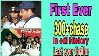 Independence Cup 1998 Final Overs of world famous first ever 300 plus chase|Hrishikesh Kanitkar four