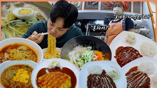 새벽에 배고파서 김밥천국 라면먹방 치즈라면 치즈돈까스 오므라이스 비빔국수 등심돈까스 콩국수 고구마치즈돈까스 korean mukbang eatingshow