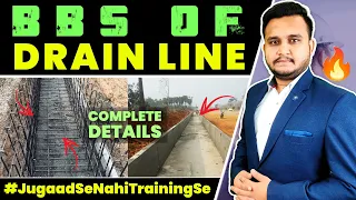 Complete BBS of Drain Line | Step By Step Calculation Of BBS For Drain Line || Civil Guruji