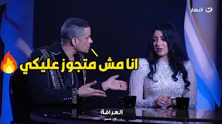 مفاجأة .. حسن شاكوش طلع متجوز علي مراته 🔥🔥 و انهيار زوجته عالهواء و تطلب الانفصال