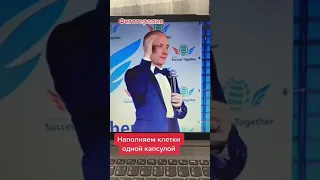 Натуральная аптека