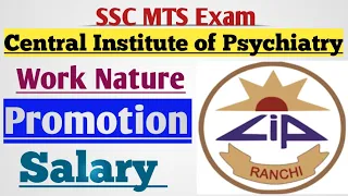 SSC MTS Central Institute of Psychiatry Job Profile, Promotion, Salary, facilities all information