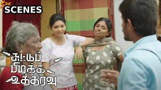 Police chase a robber into a colony | Suttu Pidikka Utharavu Movie Scenes | MSK Movies