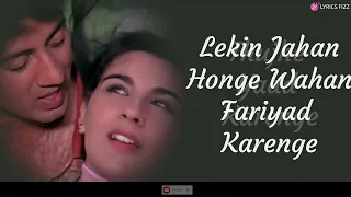 Jab Hum Jawan Honge  (Lyrics) | Sunny Deol l Amrita Singh | Chorustune