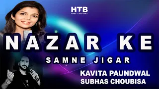 नज़र के सामने | Nazar Samne Jigar | @Honey_Tune_Band | KAVITA PAUNDWAL & SUBHAS CHOUBISA | Aashiqui | HTB