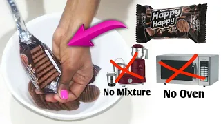 Make Happy Happy Biscuit Cake Bake Easily Without Oven & Mixer | Biscuit Cake - How To Make Cake