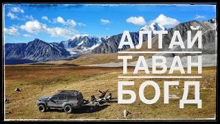 Altai Tavan Bogd Trip2022 Part2