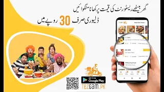 Tezgam - Food Delivery Service - Order From Your Nearest Restaurant in Lahore