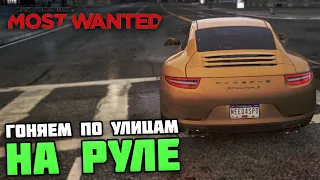 КАК НАДО ИГРАТЬ В NFS НА РУЛЕ! - Need For Speed: Most Wanted 2012 #1