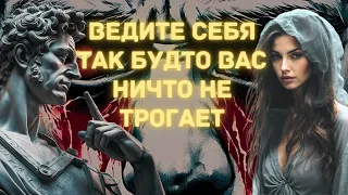 19 СТОИЧЕСКИХ ПРИНЦИПОВ, ЧТОБЫ НИЧТО НЕ ВЛИЯЛО НА ВАС | Стоицизм.