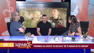 Здраво Македонијо - 18.09.2023 - Игор Џамбазов