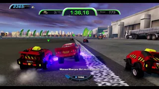 Cars 3: The Video Game - Гонка на вылет - Молния Маккуин - Авиаралли
