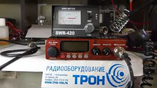 Настройка антенны с помощью КСВ метра SWR 420