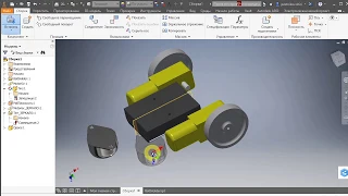 Inventor. Расстановка компонентов робота с моторами 6v