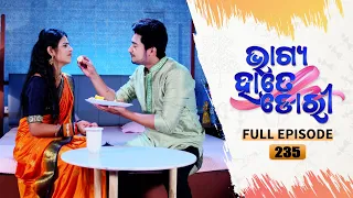 Bhagya Hate Dori | Full Ep-235 | 31st May  2023  | Tarang TV | Tarang Plus