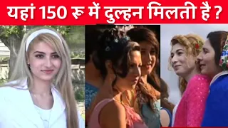 Roma Bride market bulgariya | brides for sale in Bulgaria | kalhaidzhi marriage vlog