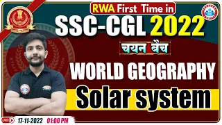 Universe & Solar System | ब्रह्माण्ड एवं सौर मंडल | SSC CGL Geography | World Geography For SSC CGL