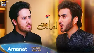 #Amanat Episode 5 Presented By Brite Tonight at 8:00 PM Only On ARY Digital