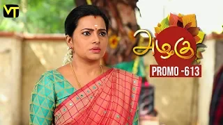 Azhagu - Tamil Serial Promo | அழகு | Episode 613 | Sun TV Serials | 25 Nov 2019 | Revathy