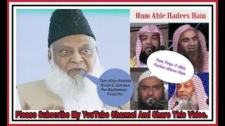 Ahle Hadees Rooh-E-Zameen Ka Badtareen Firqa Hai Dy Dr. Israr Ahmad