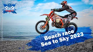 Пляжная гонка в Турции. Sea to Sky 2023. Beach Race.