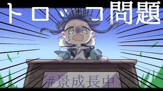 【トロッコ問題】正解？？不正解？？【長尾景/にじさんじ】