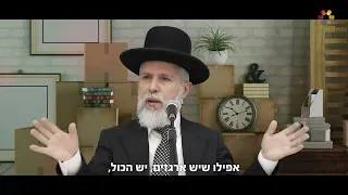 הרב זמיר כהן - האם מותר לישון בבית בלי חנוכת הבית?