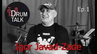 DRUMTALKRussia Игорь Джавад-заде Интервью IGOR JAVAD-ZADE (A.Marshal, Leonid&Friends ) [episode1]