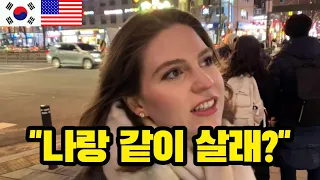 🇺🇸 [미국USA] 한국에 돌아와서 미국 여자친구가 했던 첫마디! - American Girlfriends thoughts on returning to Korea!