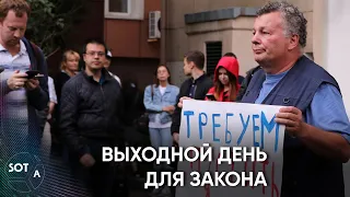 «Все это — давние заготовки» Суд над активистом Михаилом Кригером