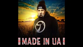 ЯрмаК       2015   Made in UA