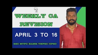 WEEKLY CURRENT AFFAIRS REVISION  | 3-16th APRIL  | (SSC/NTPC/BANK/TNPSC/UPSC) | MR.DAVID