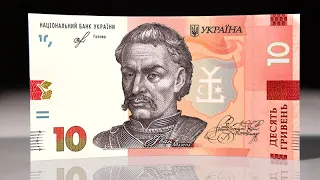 НОВАЯ КУПЮРА 10 ГРИВЕН 2020 ГОДА. РЕАЛЬНОСТЬ или ФАНТАСТИКА?  Бонистика Украины с Yarko Coins