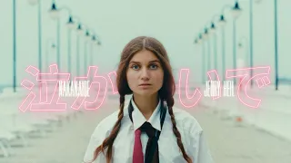 Jerry Heil - 泣かないで、ウクライナ (Official Music Video)