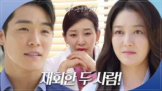 이아현의 결심.. 그리고 이소연을 교도소에서 빼내는데 성공한 서하준! [피도 눈물도 없이/The Two Sisters] | KBS 240513 방송