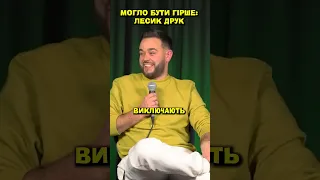 виключатель сховав