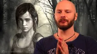 The Last of Us: Left Behind - Мнение Алексея Макаренкова