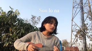 Sun lo na - suzonn - ( cover )
