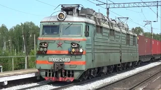 Электровоз ВЛ80С-2489 с грузовым поездом