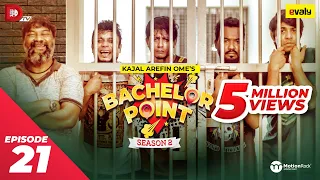 Bachelor Point | Season 2 | EPISODE- 21 | Kajal Arefin Ome | Dhruba Tv Drama Serial