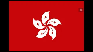 Hong Kong National Anthem (Chinese)