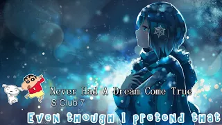 【M】- NightCore Never Had A Dream Come True （Lyrics）