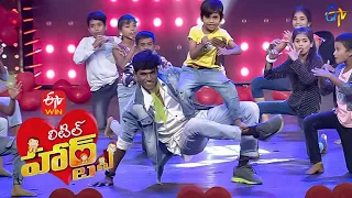 Dhee Manikanta & Childrens Dance | Little Hearts|Childrens Day Special Event|13thNovember 2022 | ETV