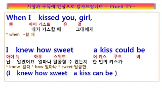 Sugar Sugar lyrics 가사 해석, The Archies 슈가 슈가 , 팝송 노래방, 팝송풀이 노래방, 팝송 영어공부, 팝송 한글발음, 한글로 팝송,팝송 쉽게 부르기,