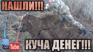 МЫ НАШЛИИИ!!! ОГРОМНЕЙШАЯ И ТЯЖЕЛЕЙШАЯ НАХОДКА! ТАКАЯ ОДНА НА МИЛЛИОН!!! ЧАСТЬ ЛЕГЕНДАРНОЙ СИСТЕМЫ!