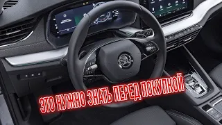 Почему я продал Шкода Октавия? Минусы б/у Skoda Octavia с пробегом